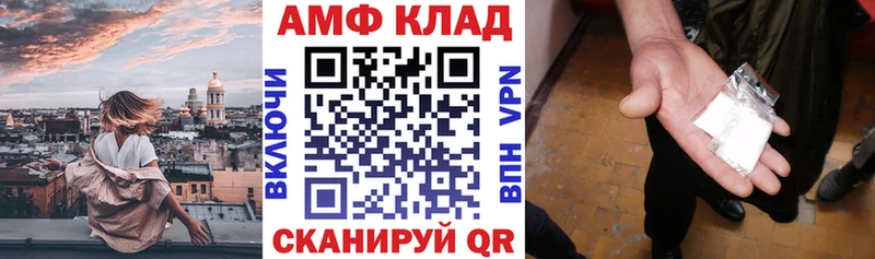 АМФ 98% купить наркотики цена Кремёнки