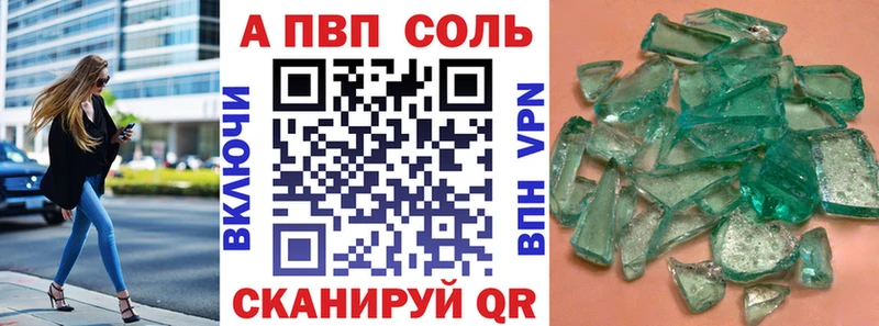 Alpha-PVP VHQ  сколько стоит  Кремёнки 