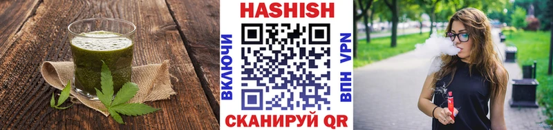 Печенье с ТГК марихуана  Кремёнки 