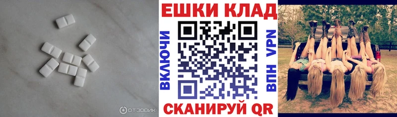 Экстази Дубай Кремёнки