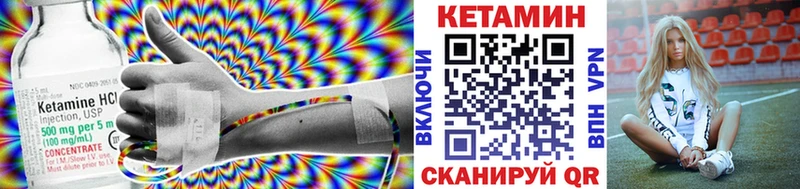 закладка  Кремёнки  мега зеркало  КЕТАМИН ketamine 