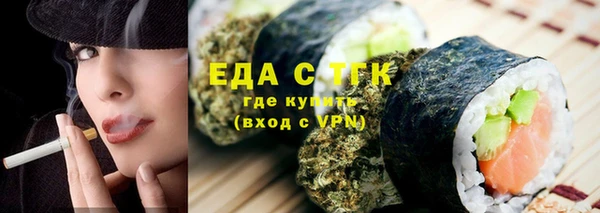 прущие грибы Алексин