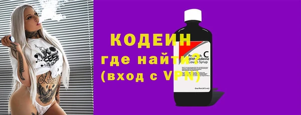 трава Абинск