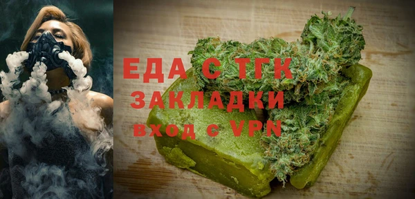 прущие грибы Алзамай
