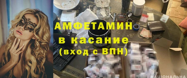 прущие грибы Алексин