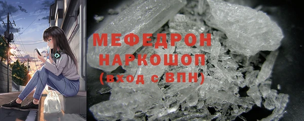 ПСИЛОЦИБИНОВЫЕ ГРИБЫ Абаза