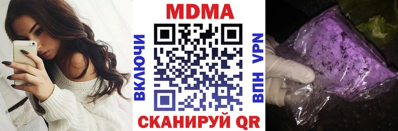 МДМА кристаллы  где можно купить наркотик  Кремёнки 