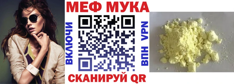 Меф mephedrone где можно купить Кремёнки
