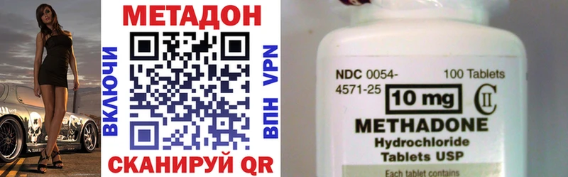 цена наркотик  маркетплейс состав  МЕТАДОН methadone  Кремёнки  мега онион 