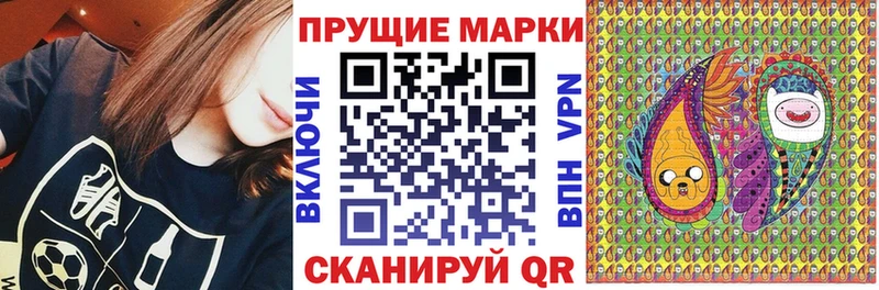 Марки N-bome 1,8мг Кремёнки
