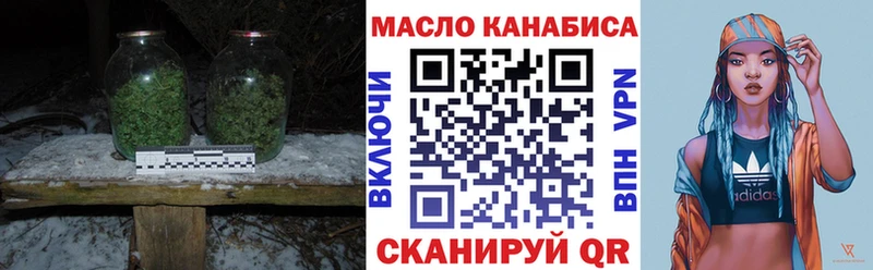 Дистиллят ТГК вейп с тгк  продажа наркотиков  kraken ССЫЛКА  Кремёнки 