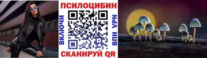 Галлюциногенные грибы мухоморы  Кремёнки 