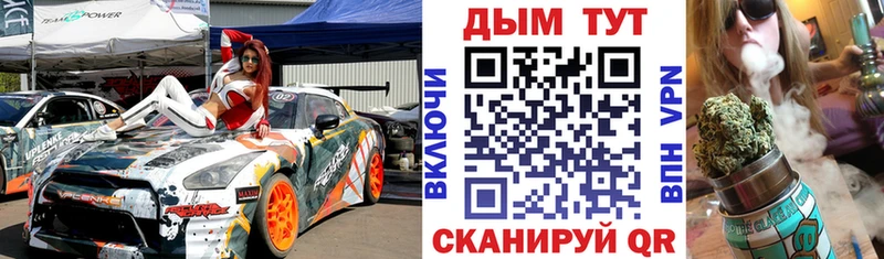 Бошки Шишки план  наркота  Кремёнки 